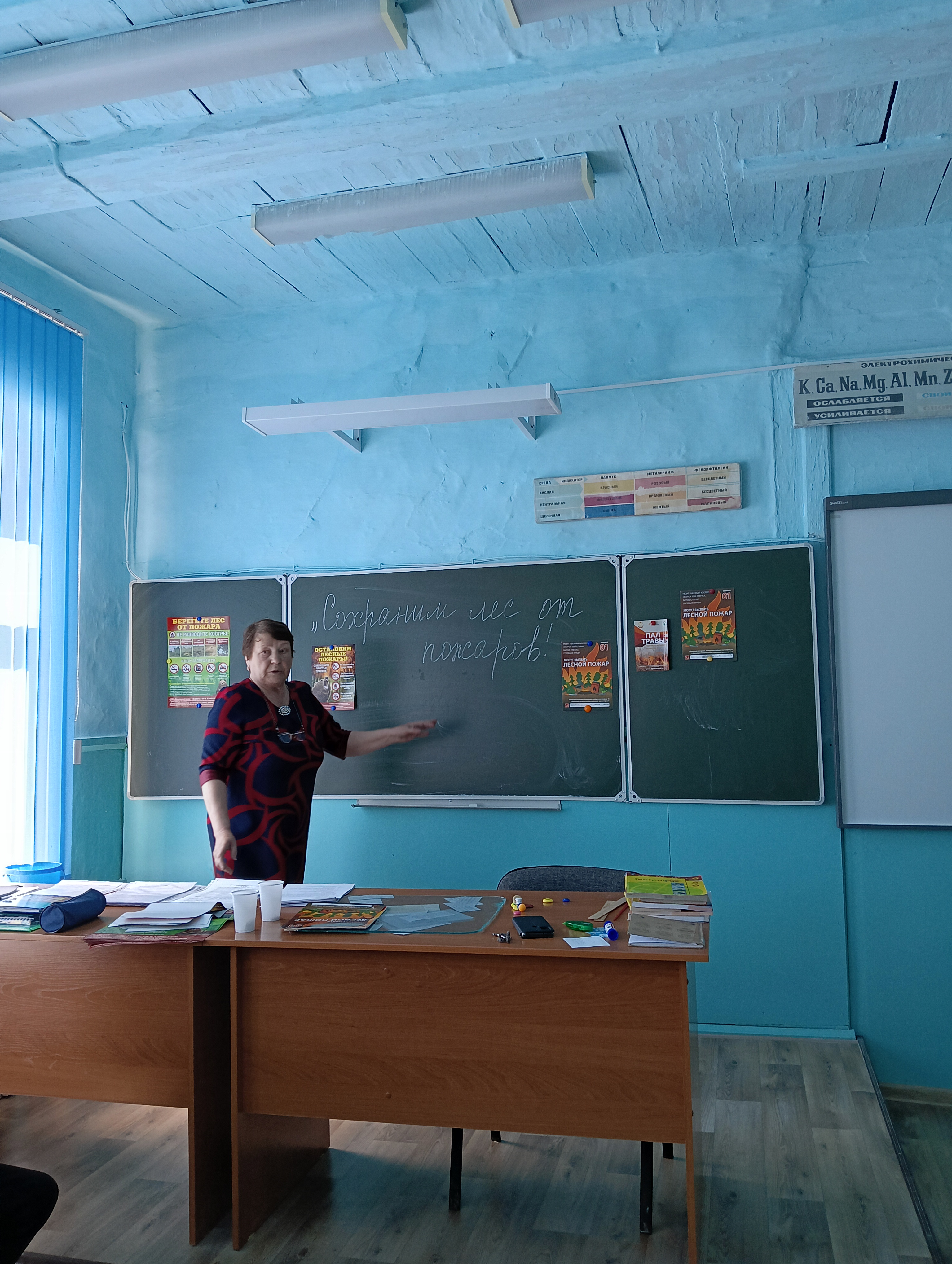 Профилактика Профилактика.