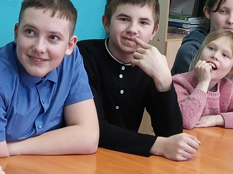 Телефон доверия.